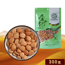 Gansu Dunhuang specialty Li Guang Apricot original almond nuts 300 grams of fine packaging student snacks factory direct sales
