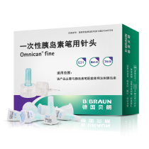 Germany Berang imported insulin pen needle 6mm disposable household sterile injection needle