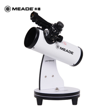 American Meade 80DOB Mavericks Anti-Astronomical Telescope Professional Introduction Student Gift Portable Astronomical Far Mirror