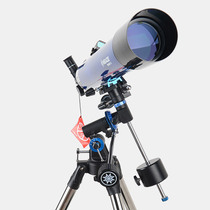 meade Polaris 90EQ Refraction Astronomical Telescope Childrens Stargazing Beginners Professional Stargazing