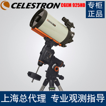 CELESTRON Star Tron CGEM 925 HD Telescope (No. 11081)