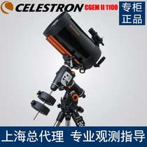 CELESTRON Star Tron CGEM II 1100 Telescope (No. 12012)