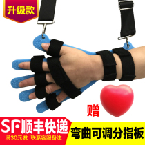 Split finger plate finger straighten wrist fixed hand correction split finger device stroke hemiplegia five finger rehabilitation training equipment