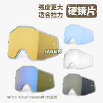 100% lens RACECRAFT ACCURI STRATA replacement lens for 1 generation of wind lenses