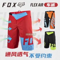 Special Price Promotion American FOX Car Pants Flexair Mountain Bike Riding Short Car Pants DH AM