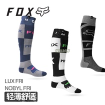 Greenway off-road new American FOX socks LUX FRIN NOBYL fries riding socks mountain downhill cross-country