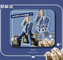 De Yunshe Yang Jiulang The same diy mouse pad custom decoration homemade ornaments table mat nine braids around the aid