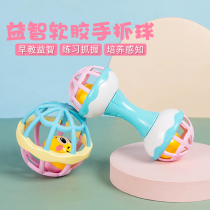 Baby puzzle soft glue touch perception training tooth ball baby hand grip can bite Bell ball early education cave ball toy
