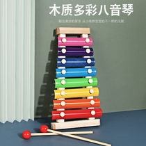 Childrens eight-tone percussion Small xylophone music hand percussion keys Baby educational percussion toy 0-1 years old