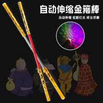 Childrens Monkey King Monkey King Automatic Retractable Ruyi Golden Rod Golden Hoop Stick Plastic Shrinkable Journey to the West Toys