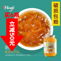 Korean pomelo tea sauce honey grapefruit tea drinking Korean imported fruit tea 2kg can coco milk tea raw materials