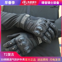 Alien Snail T2T3 Gloves Male Riding Motorcycle Summer Touch-screen Retro Locomotive Rider Leather Gloves Female
