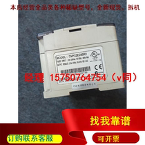 Banking Rate Demography Device PLC programmable controller DVP32EC00R2 Spot Contact Customer Service