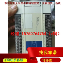 Banking Xiejie PLC ⅩC5-32T-E(LC)Contact customer service