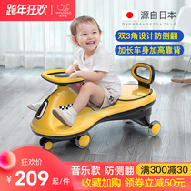 Twisted car Childrens slippery car anti-rollover 2021 New 1 year old male and female baby children swaying Niu Scooter