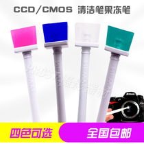 SLR camera CCD CMOS cleaning pen jelly pen camera sensor cleaning stick lens pen