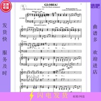 Gloria childrens three-tone choir score piano accompaniment score