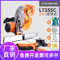 Suzuki 10 inch 12 inch swing head Belt saw aluminum Machine 4 Dielectric Aluminum machine high precision aluminum multifunctional cutting machine Z