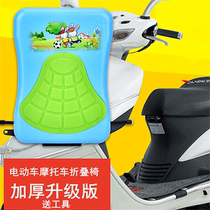 Thickened womens electric motorcycle child safety seat Front seat Pedal battery car baby folding seat