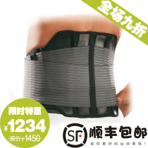 France imported dynamic posture correction lumbar intervertebral disc lumbago lumbar support for large weight available