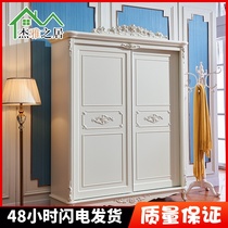 European wardrobe sliding door bedroom modern simple white paint sliding door wardrobe solid wood cabinet small household household