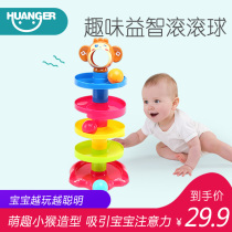 Baby 0-1 year old hand catching ball Toy ball Children 6-12 months puzzle rolling ball Early education for infants and young children Layer by layer