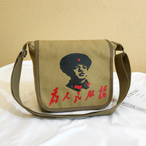 New male female type single shoulder inclined cross sails cloth bag for Peoples service Package Chairman Green Schoolbag Lei Feng Small Backpack Backpack Tide Bag