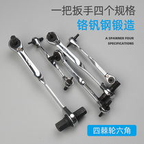 Upper cobbler 4 with ratchet inner hexagon wrench inner hexagonal plate hand 1 handle 4 with ratchet wrench inner hexagonal ratchet handle