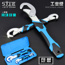 Top craftsman universal wrench multi-function universal hand hook type dual-purpose live mouth wrench quick pipe live wrench pipe clamp