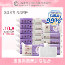 October day make baby bacteriostatic laundry soap 18 pieces of baby laundry soap soap underwear soap bb diaper Soap Soap Soap