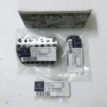 The new Benz Weiting v260 only Yano throttle pedal is suitable for the galloping car footboard to be free of punch
