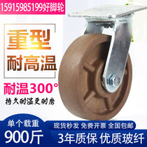 4568 inch heavy-duty universal wheel glass fiber new wood high temperature caster cart universal Caster can be high temperature resistant 300°C
