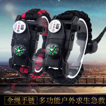 Umbrella rope bracelet ring flint outdoor waterproof wilderness survival equipment male compass whistle LEDsos for help