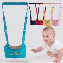 Japanese childrens toddler with infants and young children learning to walk anti-fall anti-leak baby safe and breathable models for four seasons