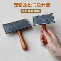 Dog comb needle comb pet dog grooming comb comb Teddy Bears Bear small dog cat universal comb