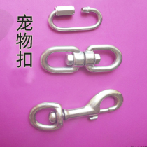 Swivel Hook Buttoned Dog Chain Lock Catch Traction Rope Catch Large Dog Chain Buckle Snap Snap Snap Fastener Connection Buckle Pet Supplies