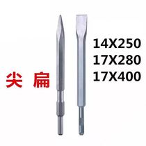 Xinfa square handle four pits pointed chisel flat chisel round handle two pits two grooves pointed flat chisel long hexagonal pointed chisel flat chisel electric pickhead