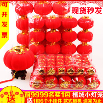 Flocking small lanterns tree bonsai Outdoor waterproof indoor balcony Happy Chinese New Year Chinese New Year Red Lantern Decorative Pendant