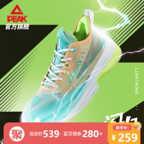 Peak state Lightning basketball shoes 2021 autumn and winter New Official shock absorption breathable low-top real tennis shoes men