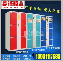 Supermarket electronic storage cabinet Unit password credit card fingerprint locker Shopping mall coin bar code self-service locker