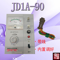 (Factory Direct) motor governor electromagnetic motor protection controller JD1A-90 with high quality