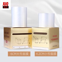  Embroidery cling film eyebrows special mouth and lip covering film Small curly eyebrows beauty salon supplies and tools full set