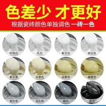 Repair agent paste glazed home pothole ceramic tile marble repair tile filling glue