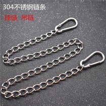 304 stainless steel advertising light box chain flower basket lantern hanging chain dog iron chain stainless steel dog chain