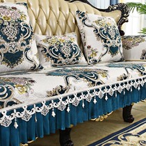 Sofa mat European sofa cover high-end high-end four-season anti-slip cushion winter cushion custom