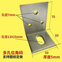 Porous position galvanized angle code 90 degrees L type angle iron connector curtain wall anti-corrosive wood corner code keel steel structure corner code