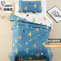 Kindergarten quilt Three sets with core six pieces of pure cotton Children afternoon nap bedding baby in garden full cotton