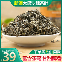 Sea Buckthorn tea 50g Sea buckthorn dried leaves Official big fruit Xinjiang specialty selected sea buckthorn early buds Buy 2 get 1 free