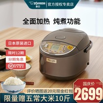Elephant printing Japanese original imported rice cooker household large capacity multifunctional rice cooker cooking porridge soup YSH18C