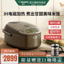  Japan Zojirushi rice cooker Original imported ih smart multi-function household 3L firewood rice cooker HBH3-6 people